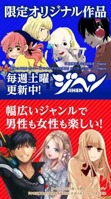 Play Manga Zero - Japanese cartoon and comic reader Play Manga Zero - Japanese cartoon and comic reader