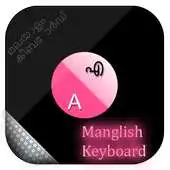 Free play online Manglish keyboard : Easy Manglish Typing APK
