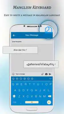 Play Manglish keyboard : Easy Manglish Typing Play Manglish keyboard : Easy Manglish Typing