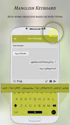 Play Manglish keyboard : Easy Manglish Typing Play Manglish keyboard : Easy Manglish Typing
