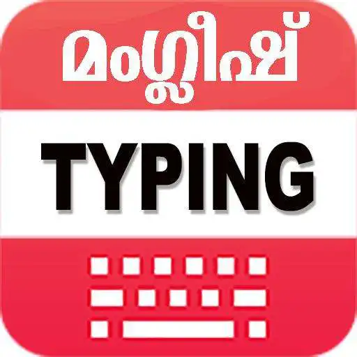 Play Manglish keyboard APK