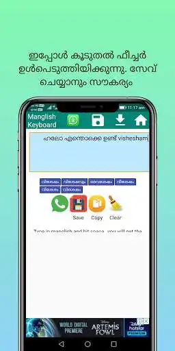 Play Manglish keyboard as an online game Manglish keyboard with UptoPlay