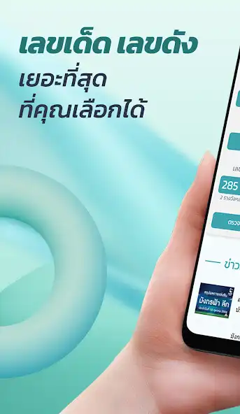 Play Mangmee Bluedragon  and enjoy Mangmee Bluedragon with UptoPlay
