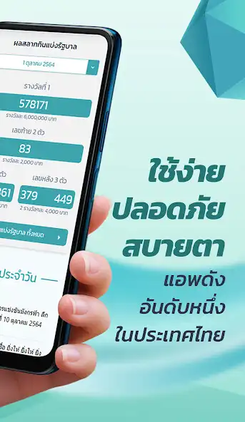 Play Mangmee Bluedragon as an online game Mangmee Bluedragon with UptoPlay