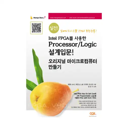 Play 망고보드 - mangoboard APK