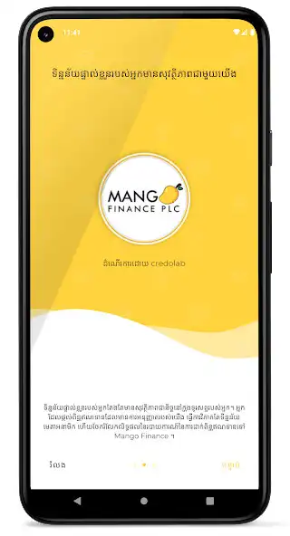Play Mango Finance PLC as an online game Mango Finance PLC with UptoPlay