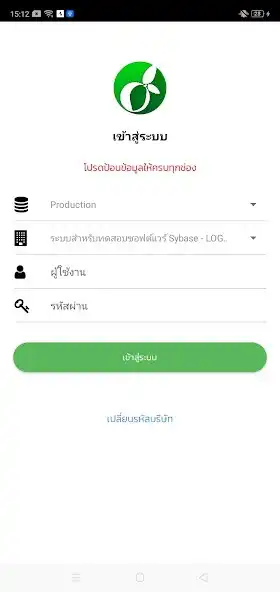 Play Mango PM as an online game Mango PM with UptoPlay