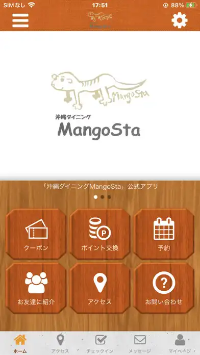 Play 都立家政/沖縄ダイニングMangoSta  and enjoy 都立家政/沖縄ダイニングMangoSta with UptoPlay