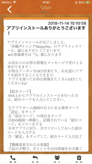 Play 都立家政/沖縄ダイニングMangoSta as an online game 都立家政/沖縄ダイニングMangoSta with UptoPlay