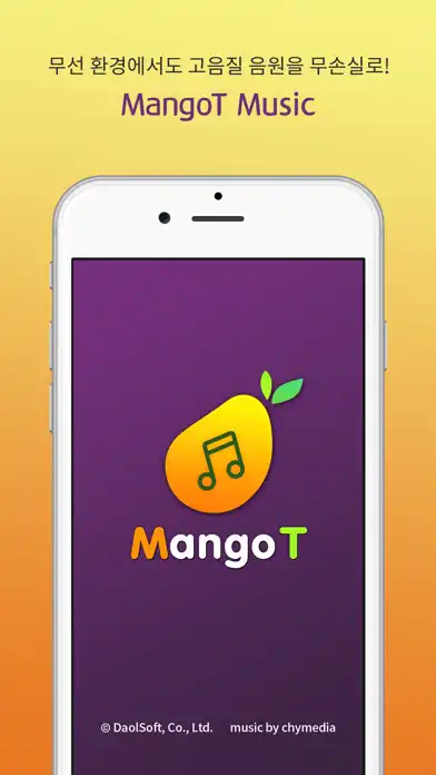 Play 망고티 뮤직 – MangoT Music and enjoy 망고티 뮤직 – MangoT Music with UptoPlay Play 망고티 뮤직 – MangoT Music and enjoy 망고티 뮤직 – MangoT Music with UptoPlay