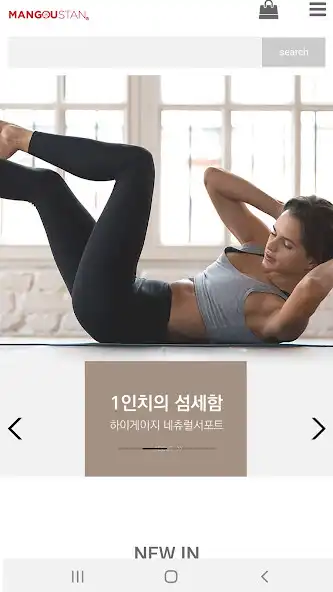 Play Mangoustan  and enjoy Mangoustan with UptoPlay