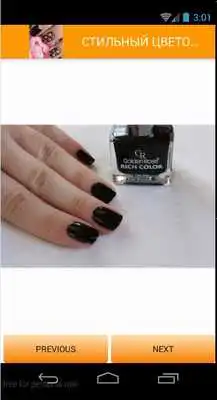 Play Manicure. New Manicure