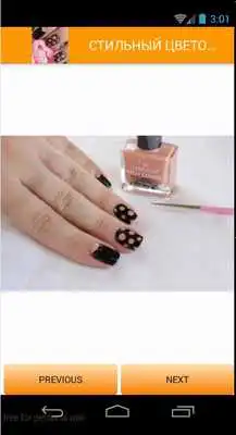 Play Manicure. New Manicure