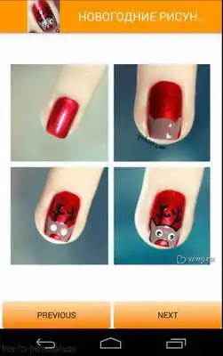 Play Manicure. New Manicure