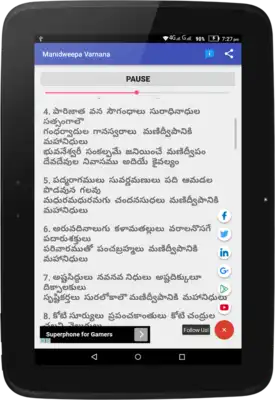 Play Manidweepa Varnana