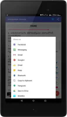 Play Manidweepa Varnana