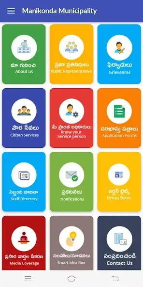 Play Manikonda Municipality,Telangana as an online game Manikonda Municipality,Telangana with UptoPlay