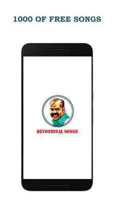 Play Mani Nadham Devotional Songs