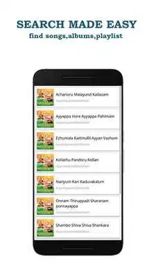 Play Mani Nadham Devotional Songs