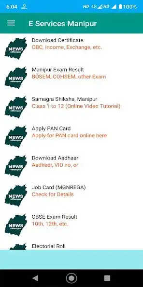 Play Manipur E-Service (Result, OBC, Exchange, etc)  and enjoy Manipur E-Service (Result, OBC, Exchange, etc) with UptoPlay