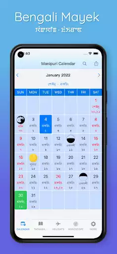 Play Manipuri Calendar 2022 as an online game Manipuri Calendar 2022 with UptoPlay