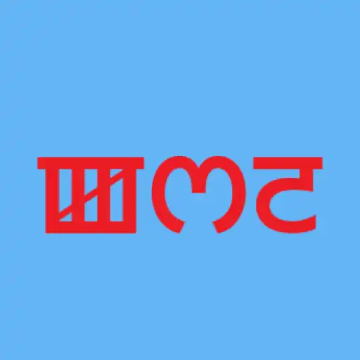 Play Manipuri Keyboard APK Play Manipuri Keyboard APK
