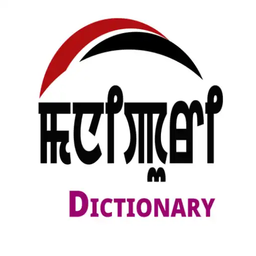 Play Manipuri To English Dictionary APK