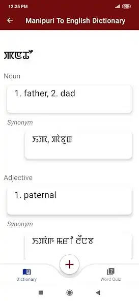 Play Manipuri To English Dictionary as an online game online Manipuri To English Dictionary with UptoPlay Play Manipuri To English Dictionary as an online game Manipuri To English Dictionary with UptoPlay
