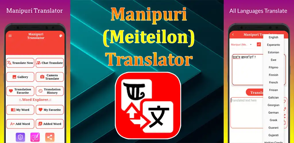 Play Manipuri Translator  and enjoy Manipuri Translator with UptoPlay