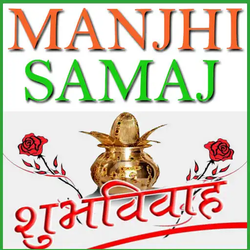 Play Manjhi Samaj Matrimony APK