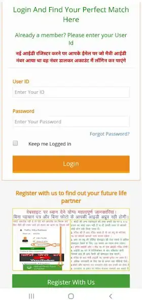 Play Manjhi Samaj Matrimony and enjoy Manjhi Samaj Matrimony with UptoPlay Play Manjhi Samaj Matrimony and enjoy Manjhi Samaj Matrimony with UptoPlay
