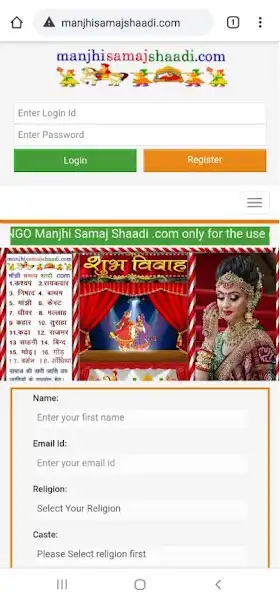 Play Manjhi Samaj Matrimony as an online game online Manjhi Samaj Matrimony with UptoPlay Play Manjhi Samaj Matrimony as an online game Manjhi Samaj Matrimony with UptoPlay