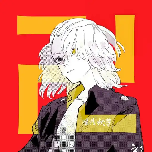 Play Manjiro Sano Mikey Wallpaper HD 4K APK Play Manjiro Sano Mikey Wallpaper HD 4K APK