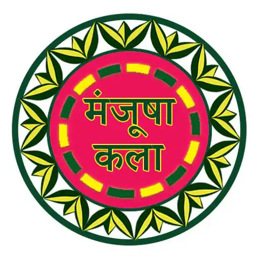 Free play online Manjusha Art APK Free play online Manjusha Art APK