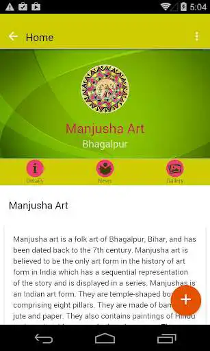 Play Manjusha Art