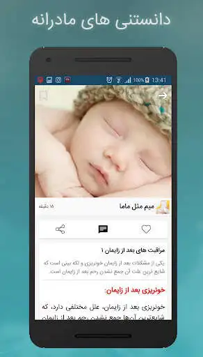 Play Man Mamanam  and enjoy Man Mamanam with UptoPlay