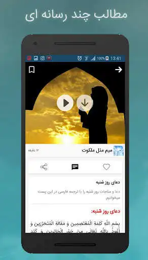 Play Man Mamanam as an online game Man Mamanam with UptoPlay