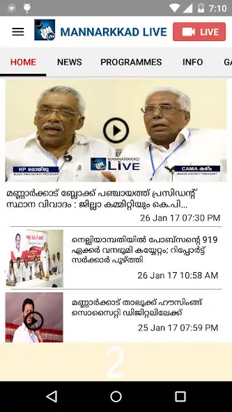 Play Mannarkkad Live  and enjoy Mannarkkad Live with UptoPlay