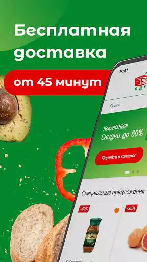 Play Manna Store  and enjoy Manna Store with UptoPlay