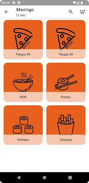 Play Manngo  and enjoy Manngo with UptoPlay