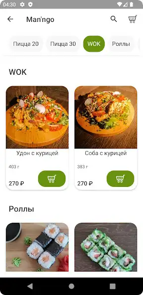 Play Manngo as an online game Manngo with UptoPlay