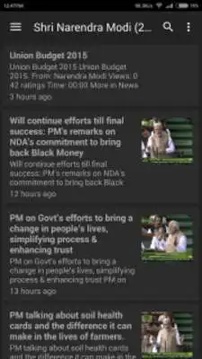 Play Mann Ki Baat Play Mann Ki Baat