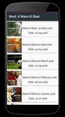 Play Mann Ki Baat Play Mann Ki Baat