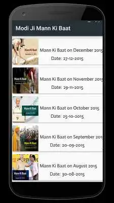 Play Mann Ki Baat Play Mann Ki Baat