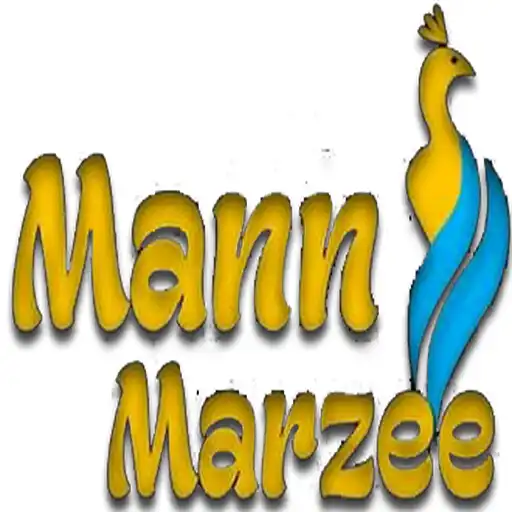 Play Mann Marzee APK Play Mann Marzee APK