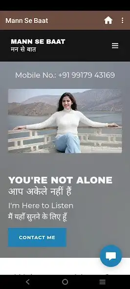 Play Mann Se Baat and enjoy Mann Se Baat with UptoPlay Play Mann Se Baat and enjoy Mann Se Baat with UptoPlay