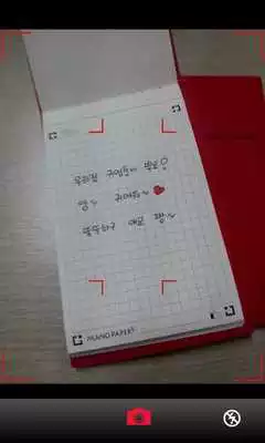 Play MANO PAPER