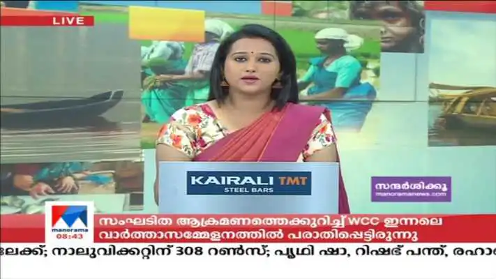 Play MANORAMA,MEDIA1,NEWS18,MATHRUBHUMI,ASIANET,KAIRALI