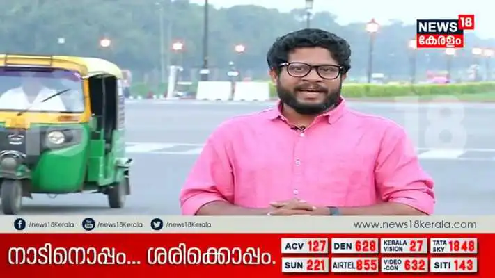 Play MANORAMA,MEDIA1,NEWS18,MATHRUBHUMI,ASIANET,KAIRALI