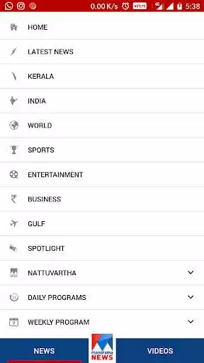 Play Manorama TV  and enjoy Manorama TV with UptoPlay